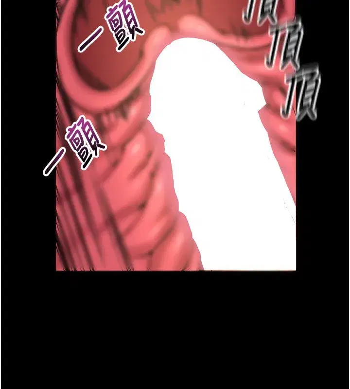 第7話-打電話時忍住呻吟聲