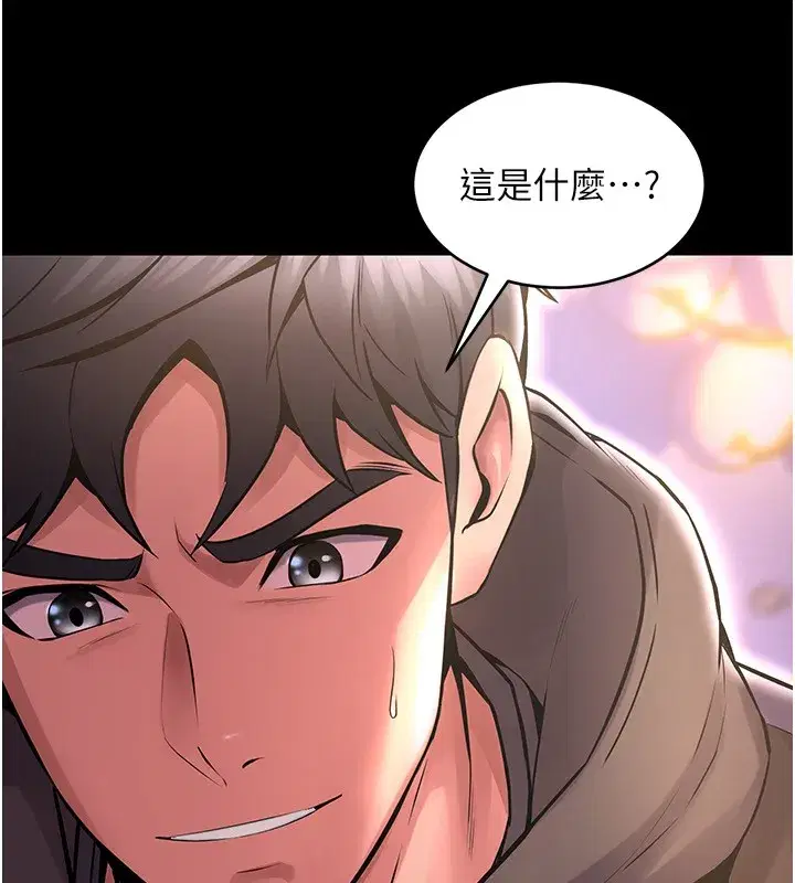 第7話-打電話時忍住呻吟聲