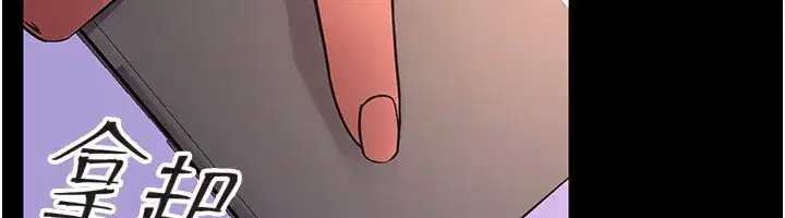 第7話-打電話時忍住呻吟聲