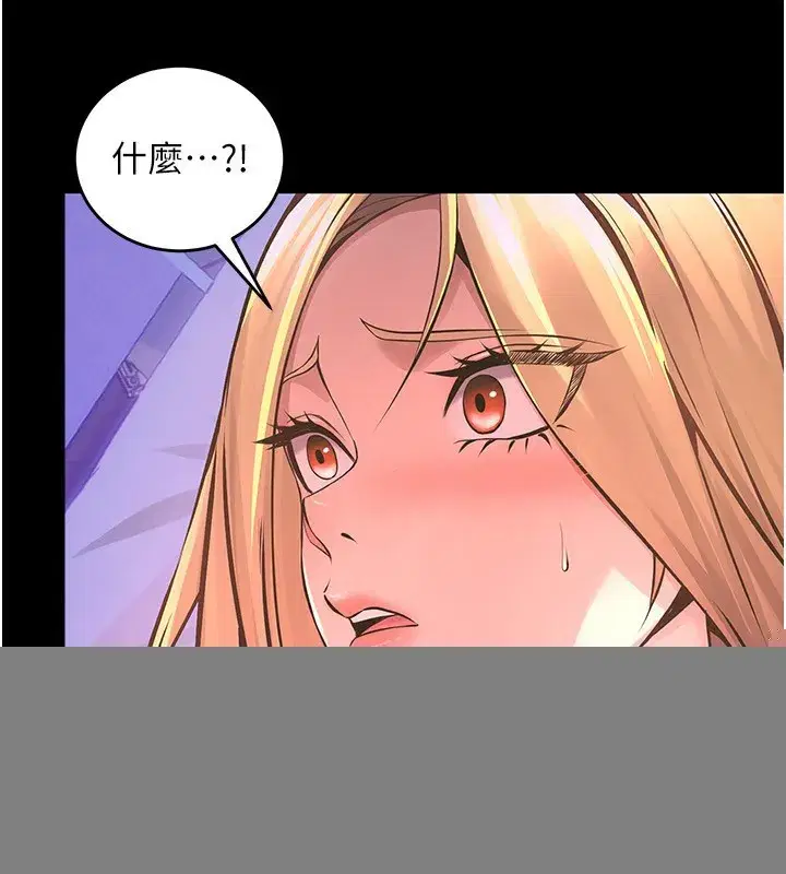 第7話-打電話時忍住呻吟聲