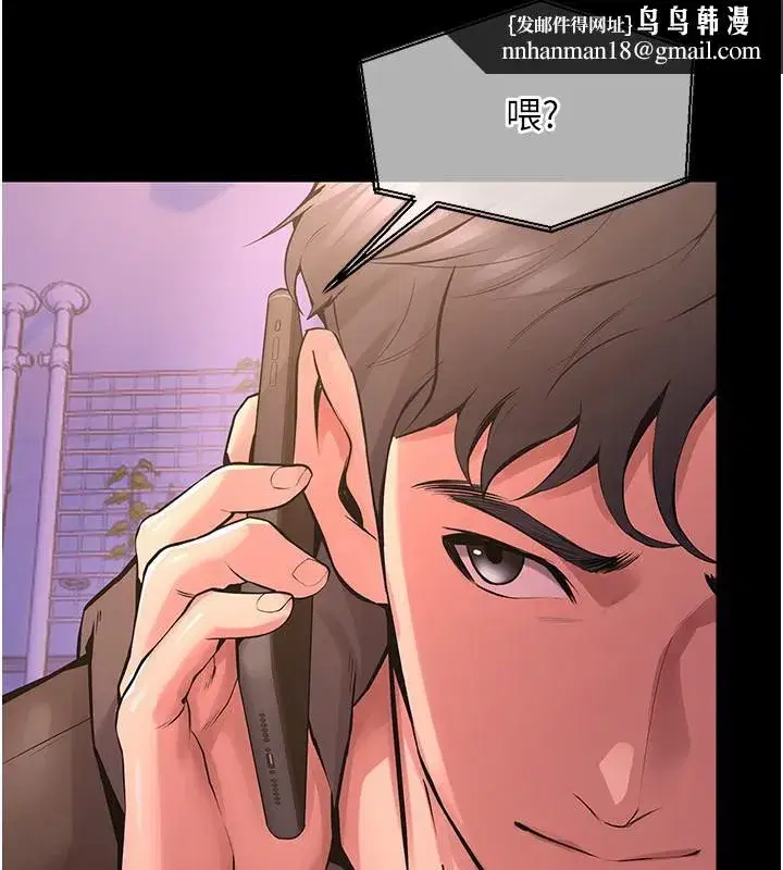 第7話-打電話時忍住呻吟聲