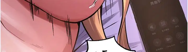 第7話-打電話時忍住呻吟聲