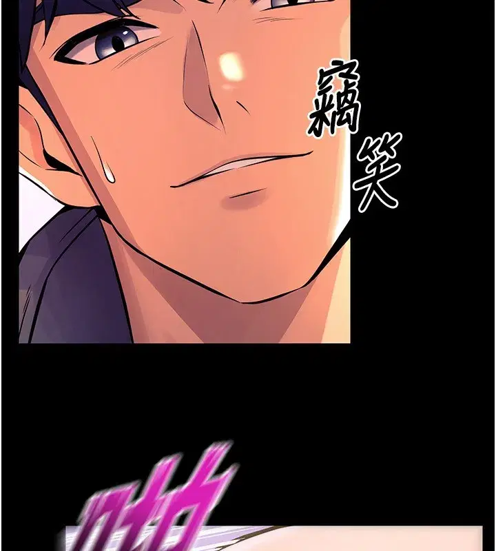 第7話-打電話時忍住呻吟聲