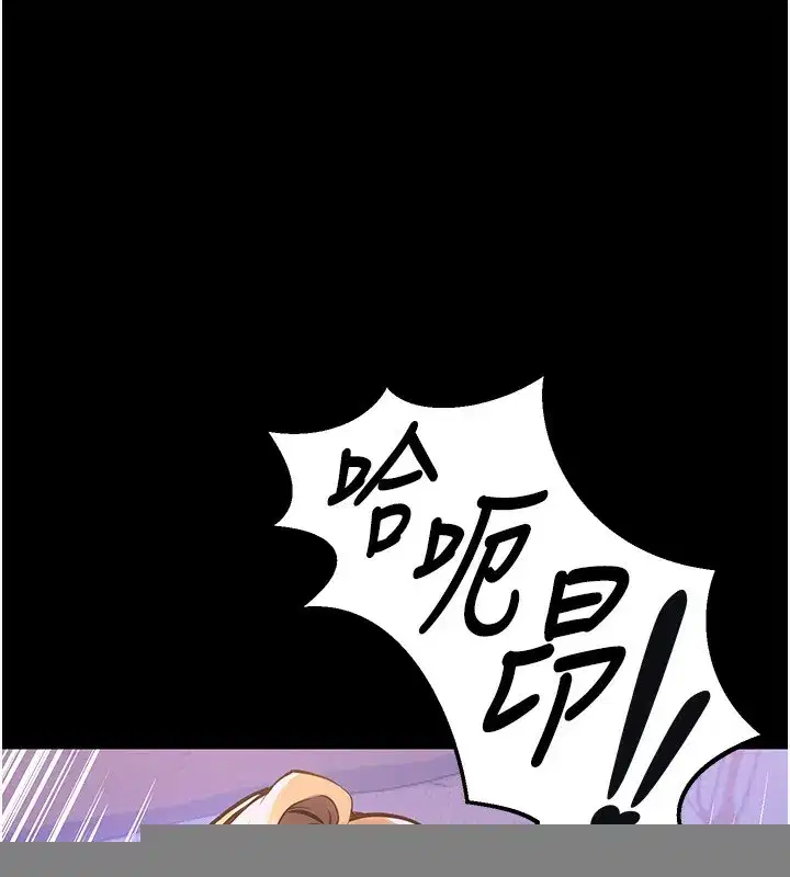 第7話-打電話時忍住呻吟聲