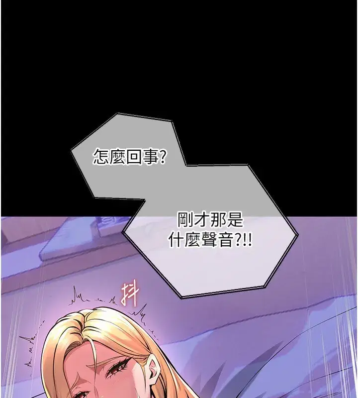 第7話-打電話時忍住呻吟聲