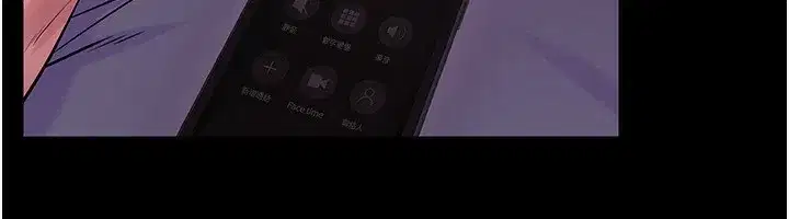 第7話-打電話時忍住呻吟聲