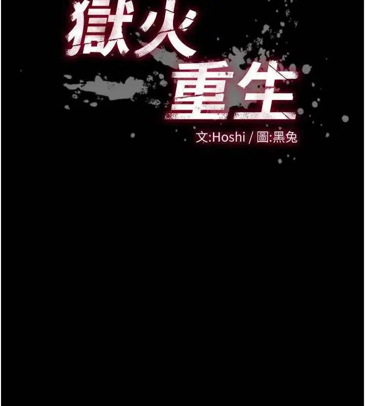 第8話-妳不覺得我們很「合」嗎_