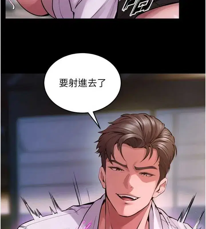 第8話-妳不覺得我們很「合」嗎_