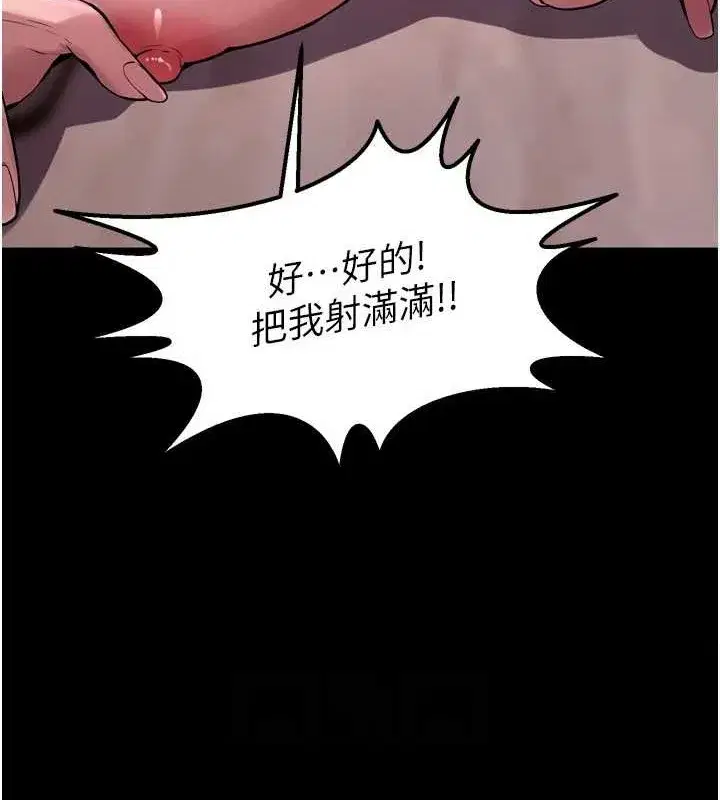 第8話-妳不覺得我們很「合」嗎_