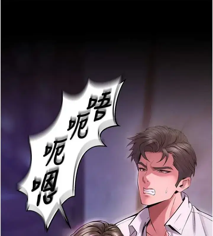 第8話-妳不覺得我們很「合」嗎_