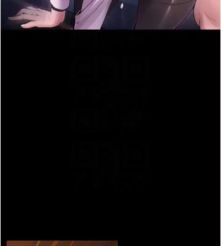 第8話-妳不覺得我們很「合」嗎_