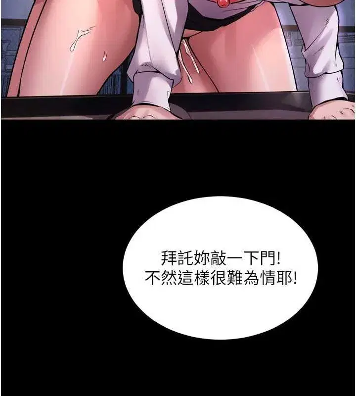 第8話-妳不覺得我們很「合」嗎_