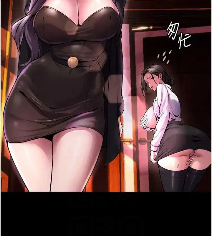 第8話-妳不覺得我們很「合」嗎_