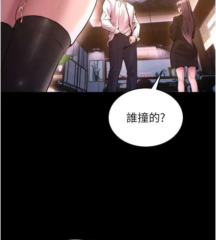 第8話-妳不覺得我們很「合」嗎_