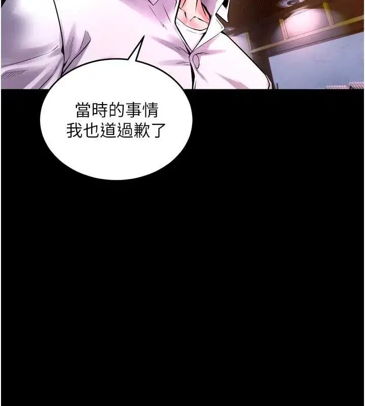 第8話-妳不覺得我們很「合」嗎_