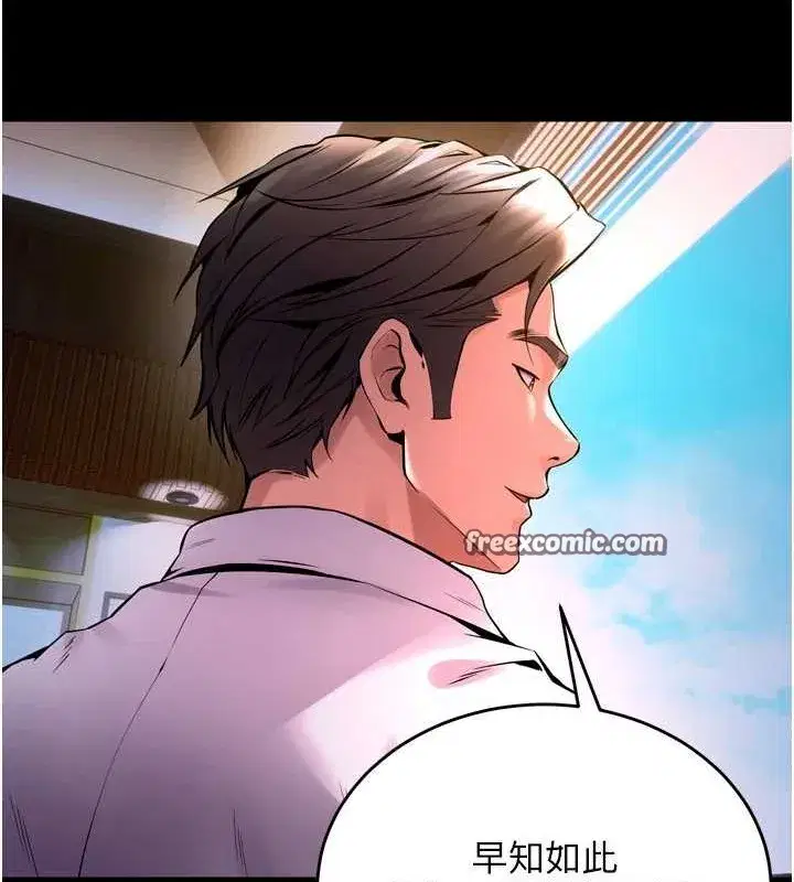 第8話-妳不覺得我們很「合」嗎_