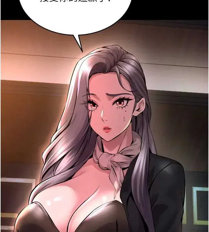 第8話-妳不覺得我們很「合」嗎_