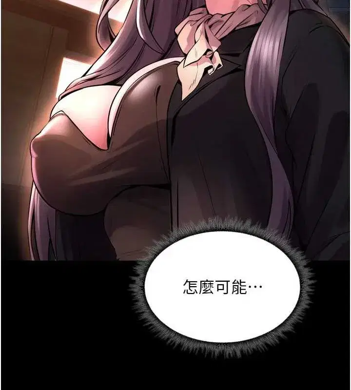 第8話-妳不覺得我們很「合」嗎_