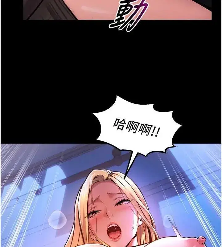 第8話-妳不覺得我們很「合」嗎_