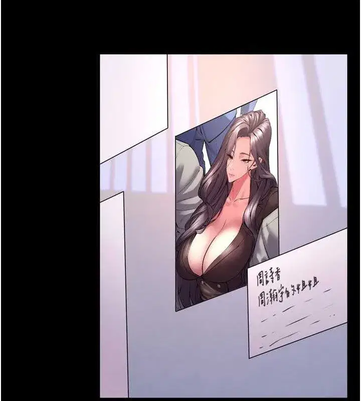 第8話-妳不覺得我們很「合」嗎_