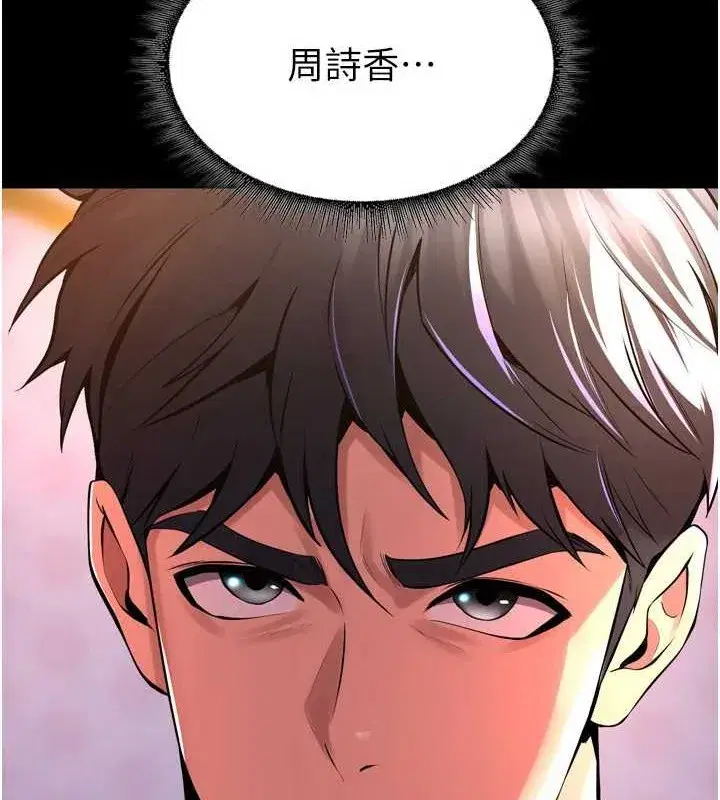 第8話-妳不覺得我們很「合」嗎_