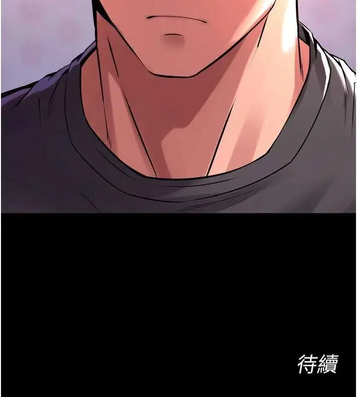 第8話-妳不覺得我們很「合」嗎_