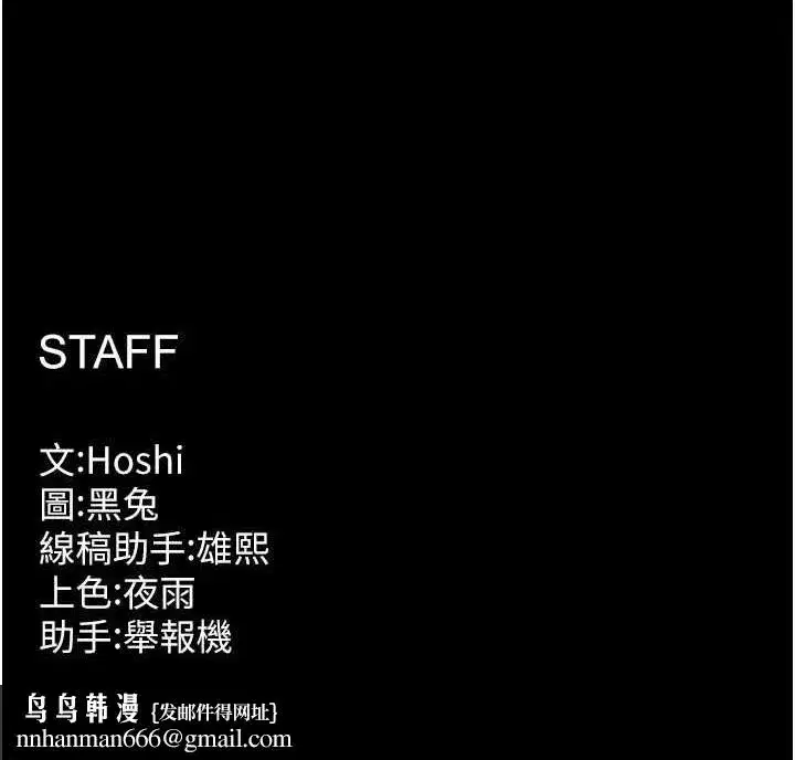 第8話-妳不覺得我們很「合」嗎_