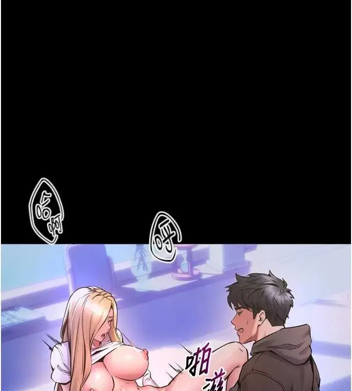 第8話-妳不覺得我們很「合」嗎_