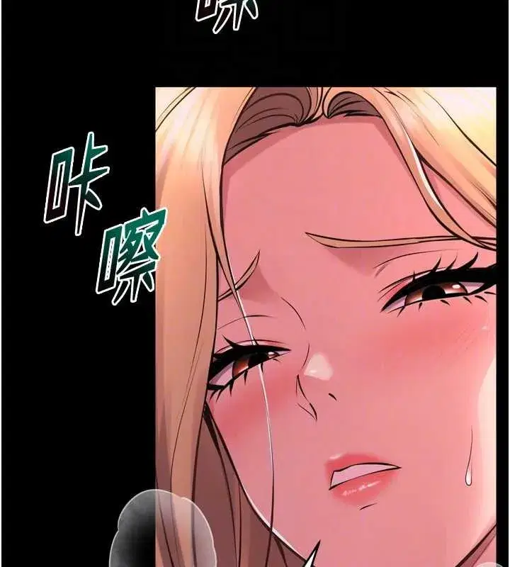 第8話-妳不覺得我們很「合」嗎_