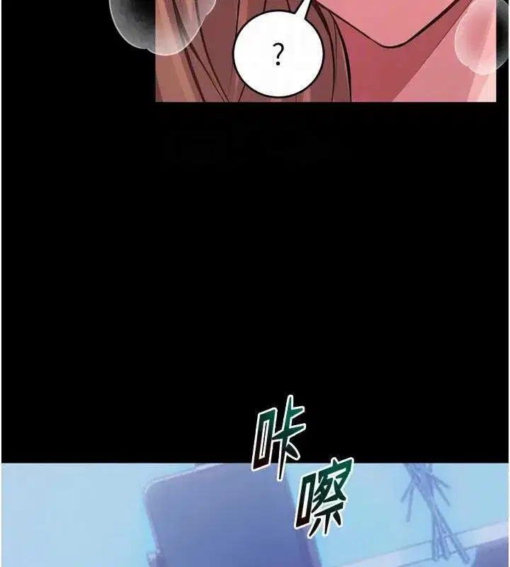 第8話-妳不覺得我們很「合」嗎_