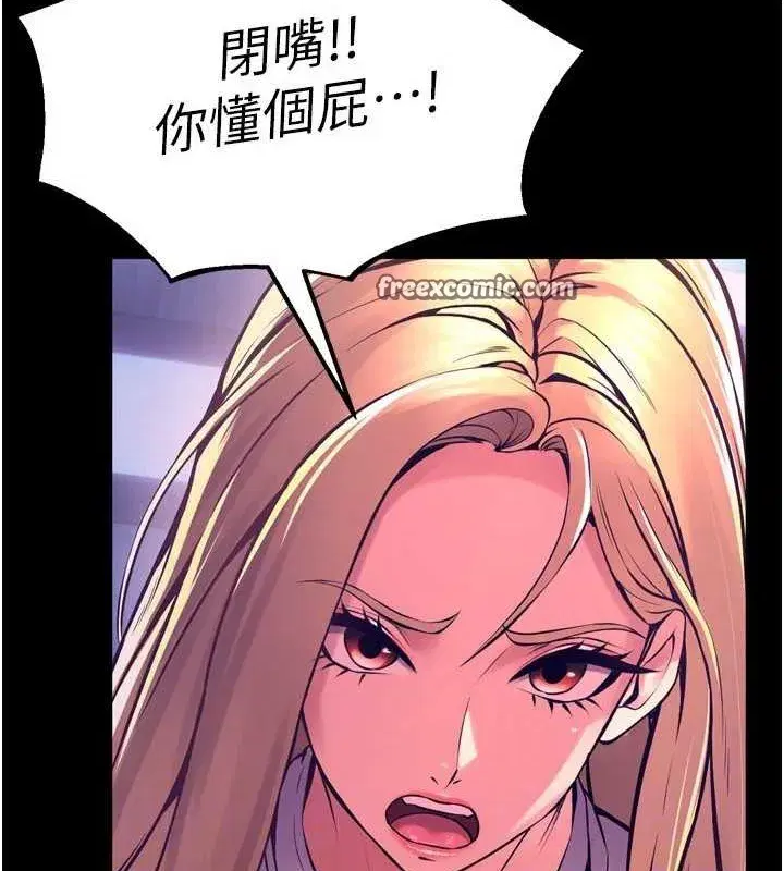 第8話-妳不覺得我們很「合」嗎_