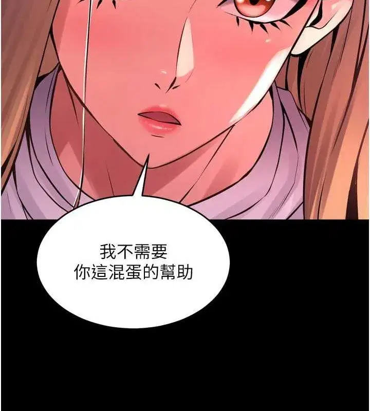 第8話-妳不覺得我們很「合」嗎_