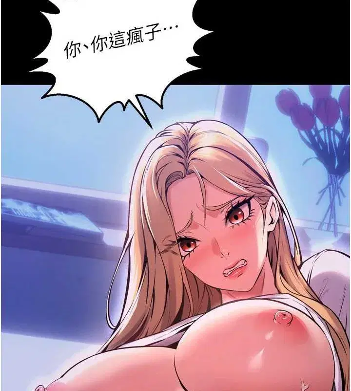 第8話-妳不覺得我們很「合」嗎_