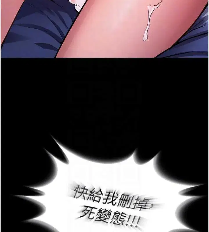 第8話-妳不覺得我們很「合」嗎_