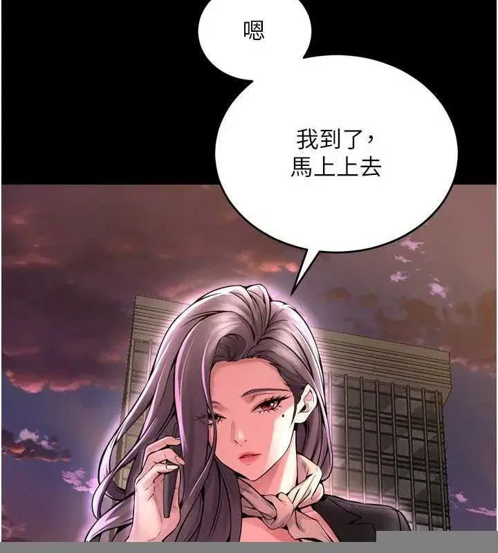 第8話-妳不覺得我們很「合」嗎_