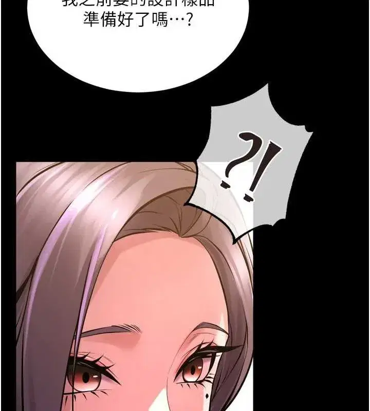 第8話-妳不覺得我們很「合」嗎_