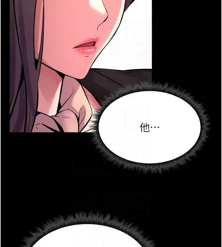 第8話-妳不覺得我們很「合」嗎_