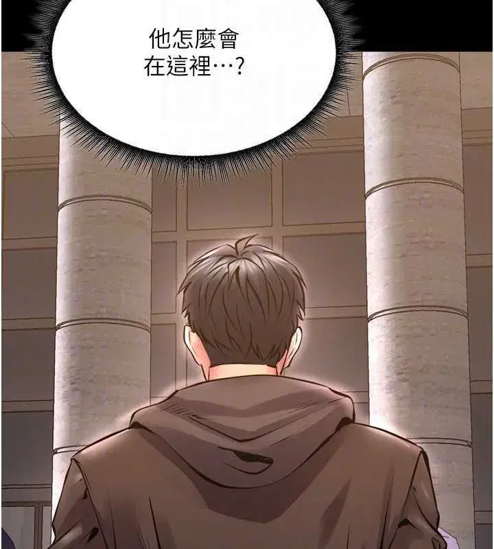 第8話-妳不覺得我們很「合」嗎_