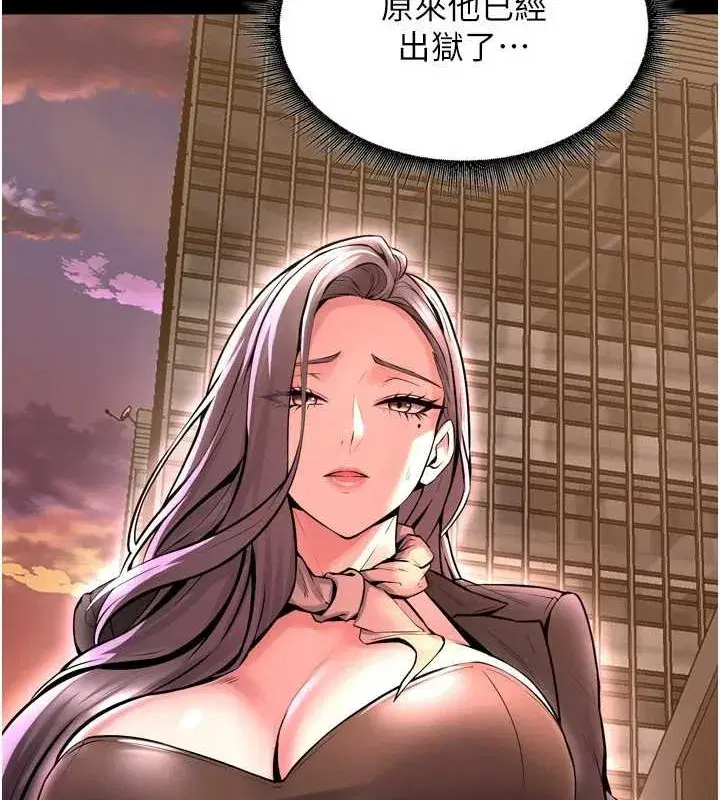 第8話-妳不覺得我們很「合」嗎_