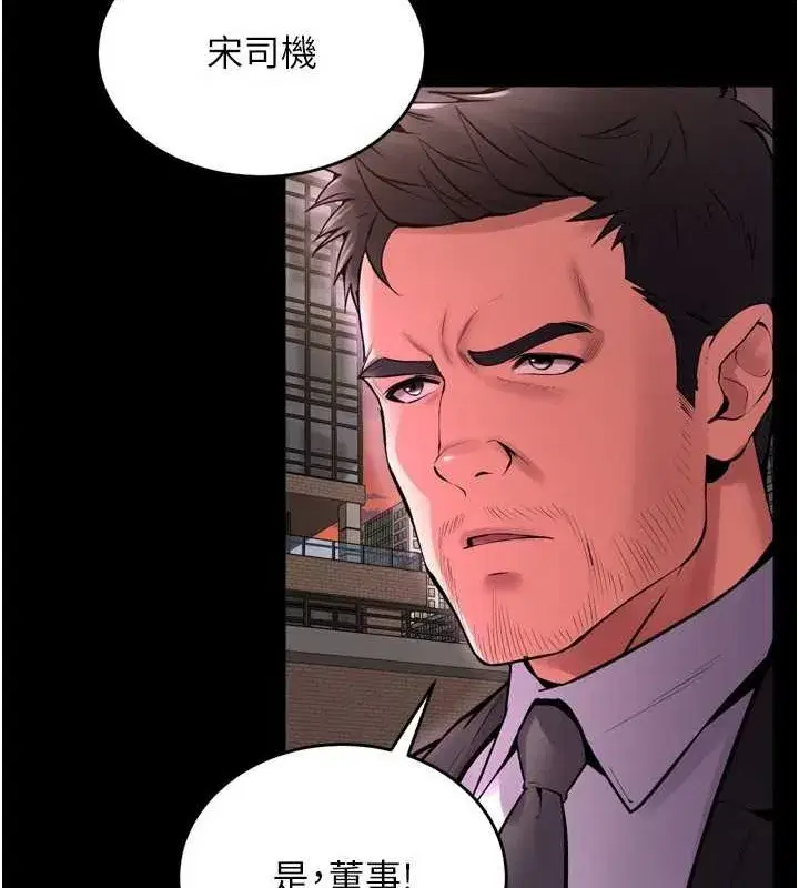 第8話-妳不覺得我們很「合」嗎_