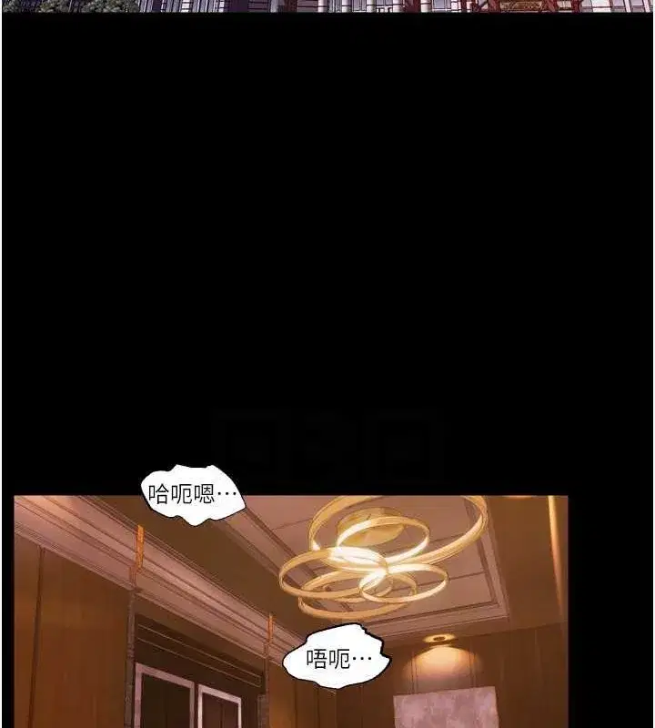 第8話-妳不覺得我們很「合」嗎_