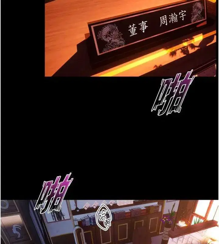 第8話-妳不覺得我們很「合」嗎_