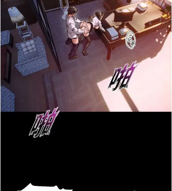 第8話-妳不覺得我們很「合」嗎_