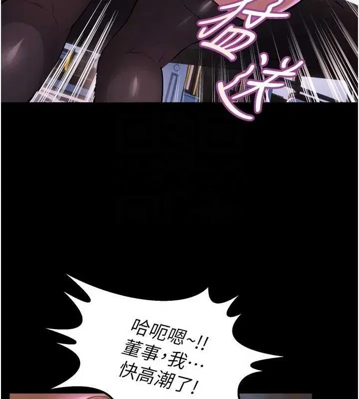 第8話-妳不覺得我們很「合」嗎_