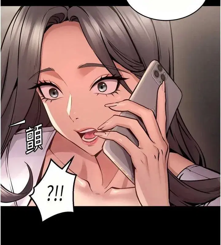 第9話-第二個復仇目標