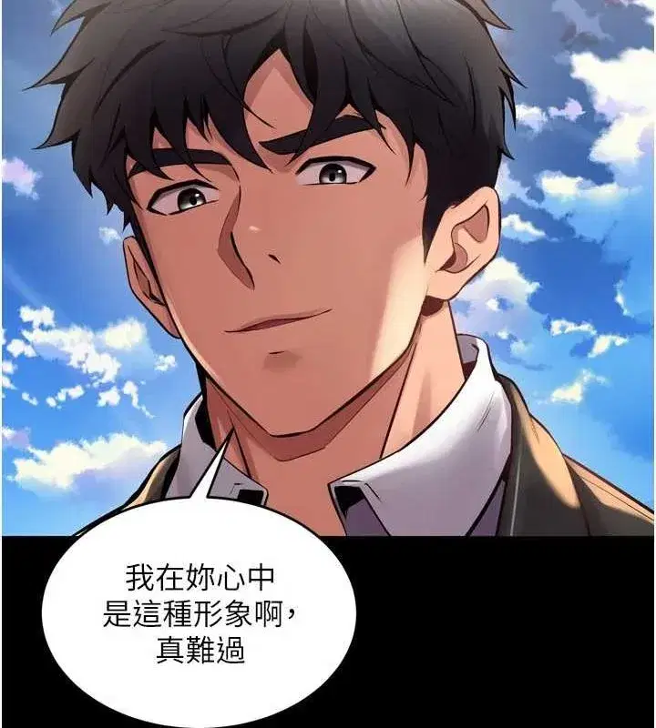 第9話-第二個復仇目標