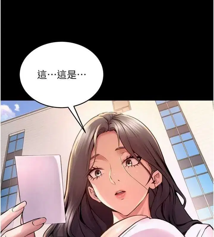 第9話-第二個復仇目標