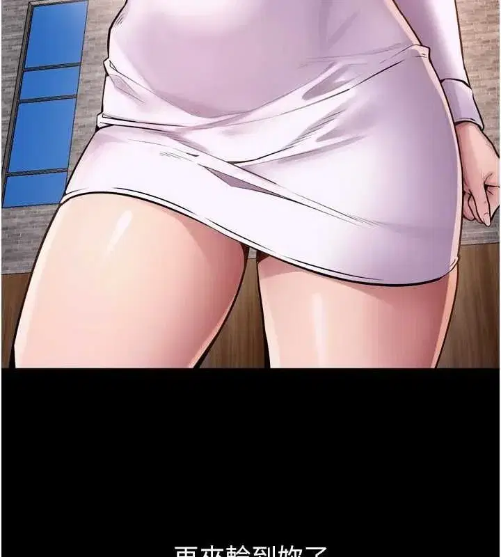 第9話-第二個復仇目標