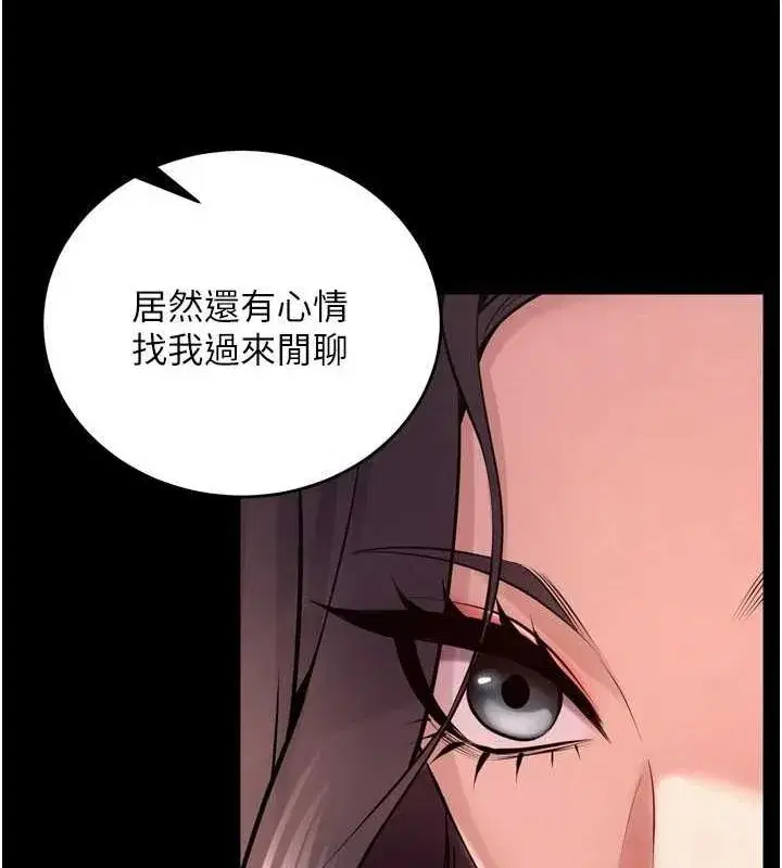 第9話-第二個復仇目標