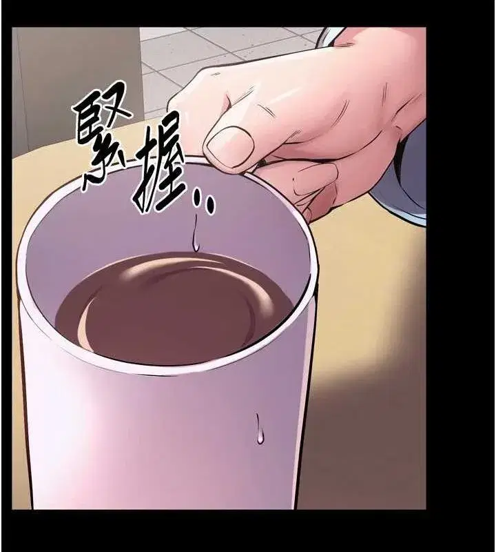 第9話-第二個復仇目標